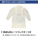 カジメイク Kajimeiku 3380 レインタックスーツ2 | BACKYARD FAMILY | 詳細画像11