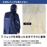 カジメイク Kajimeiku 3380 レインタックスーツ2 | BACKYARD FAMILY | 詳細画像4