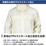 カジメイク Kajimeiku 3380 レインタックスーツ2 | BACKYARD FAMILY | 詳細画像5