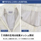 カジメイク Kajimeiku 3380 レインタックスーツ2 | BACKYARD FAMILY | 詳細画像8