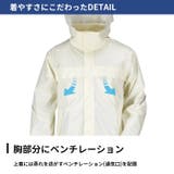 カジメイク Kajimeiku 3380 レインタックスーツ2 | BACKYARD FAMILY | 詳細画像9