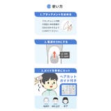 静音バリカン プロ技 | BACKYARD FAMILY | 詳細画像14 