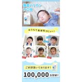 静音バリカン プロ技 | BACKYARD FAMILY | 詳細画像6 