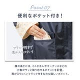 自転車レインウェア ロングタイププラス | BACKYARD FAMILY | 詳細画像10 