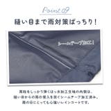 自転車レインウェア ロングタイププラス | BACKYARD FAMILY | 詳細画像12 