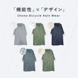 自転車レインウェア ロングタイププラス | BACKYARD FAMILY | 詳細画像3 