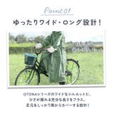 自転車レインウェア ロングタイププラス | BACKYARD FAMILY | 詳細画像4 