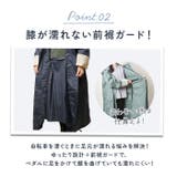 自転車レインウェア ロングタイププラス | BACKYARD FAMILY | 詳細画像5 