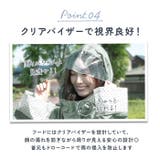 自転車レインウェア ロングタイププラス | BACKYARD FAMILY | 詳細画像7 