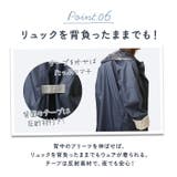 自転車レインウェア ロングタイププラス | BACKYARD FAMILY | 詳細画像9 