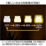 EDISON mama LED授乳ランプどうぶつ | BACKYARD FAMILY | 詳細画像6 