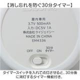 EDISON mama LED授乳ランプどうぶつ | BACKYARD FAMILY | 詳細画像7 