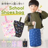 オリジナル キルトシューズケース | BACKYARD FAMILY | 詳細画像1 