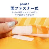 スクールクッション | BACKYARD FAMILY | 詳細画像9 