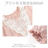 ルームウェア キッズ ワンピース パジャマ kmd01205 | BACKYARD FAMILY | 詳細画像6