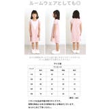 ルームウェア キッズ ワンピース パジャマ kmd01205 | BACKYARD FAMILY | 詳細画像8