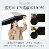 手動折りたたみ日傘 完全遮光 晴雨兼用 逆さ傘 55cm | BACKYARD FAMILY | 詳細画像5