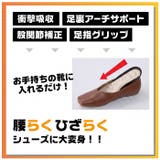 腰らくインソール | BACKYARD FAMILY | 詳細画像2 