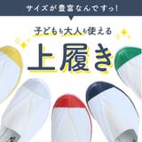 K's Plus ケーズプラス 18999 上履き | BACKYARD FAMILY | 詳細画像2