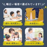 K's Plus ケーズプラス 18999 上履き | BACKYARD FAMILY | 詳細画像3