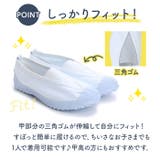 K's Plus ケーズプラス 18999 上履き | BACKYARD FAMILY | 詳細画像4