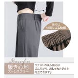 ハイウェスト ストレートパンツ kpants183 | BACKYARD FAMILY | 詳細画像9 