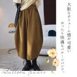 バルーンパンツ kpants209 | BACKYARD FAMILY | 詳細画像2