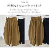 バルーンパンツ kpants209 | BACKYARD FAMILY | 詳細画像7