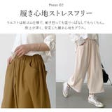 バルーンパンツ kpants209 | BACKYARD FAMILY | 詳細画像8