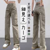 カーゴパンツ kpants408 | BACKYARD FAMILY | 詳細画像1