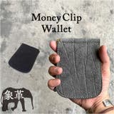 KC.s 4マネークリップ ホースシュー エレファント | BACKYARD FAMILY | 詳細画像1