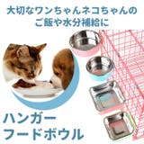 フードボール ハンガーボール kpetbowl01 | BACKYARD FAMILY | 詳細画像2