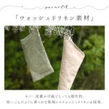 クリッパン 麦の温冷 アイピロー ラベンダー | BACKYARD FAMILY | 詳細画像12