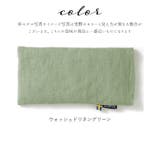 クリッパン 麦の温冷 アイピロー ラベンダー | BACKYARD FAMILY | 詳細画像15
