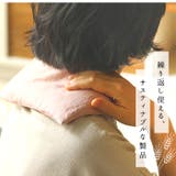 クリッパン 麦の温冷 アイピロー ラベンダー | BACKYARD FAMILY | 詳細画像4