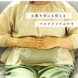 クリッパン 麦の温冷 アイピロー ラベンダー | BACKYARD FAMILY | 詳細画像5