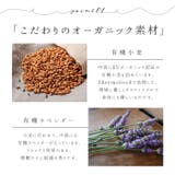 クリッパン 麦の温冷 ネックピロー ラベンダー | BACKYARD FAMILY | 詳細画像6 