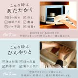 クリッパン 麦の温冷 ネックピロー ラベンダー | BACKYARD FAMILY | 詳細画像8 