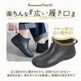 レインブーツ ショート丈 男女兼用 krains20 | BACKYARD FAMILY | 詳細画像10