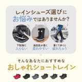 レインブーツ ショート丈 男女兼用 krains20 | BACKYARD FAMILY | 詳細画像5