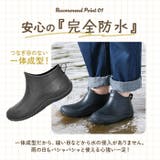 レインブーツ ショート丈 男女兼用 krains20 | BACKYARD FAMILY | 詳細画像9