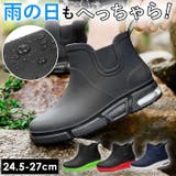 レインブーツ ショート krains339 | BACKYARD FAMILY | 詳細画像1 