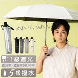 ricca 55cm グラスファイバー日傘 ユニセックス | BACKYARD FAMILY | 詳細画像1
