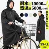 KELTRAS バッグインレインコート | BACKYARD FAMILY | 詳細画像1 