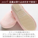 ルームシューズ かかと付き krst805 | BACKYARD FAMILY | 詳細画像11 