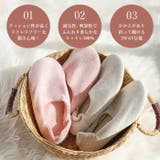 ルームシューズ かかと付き krst805 | BACKYARD FAMILY | 詳細画像2 