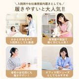 ルームシューズ かかと付き krst805 | BACKYARD FAMILY | 詳細画像6 