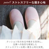 ルームシューズ かかと付き krst805 | BACKYARD FAMILY | 詳細画像7 