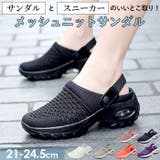 サンダル ksandal077 | BACKYARD FAMILY | 詳細画像1 