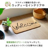 キーストーン KEY STONE コイヤーマット | BACKYARD FAMILY | 詳細画像3 